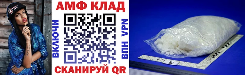 как найти закладки  Псков  Амфетамин 97% 