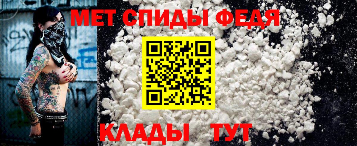 Псков  Амфетамин  Вход с VPN  АМФЕТАМИН Розовый  Amphetamine 