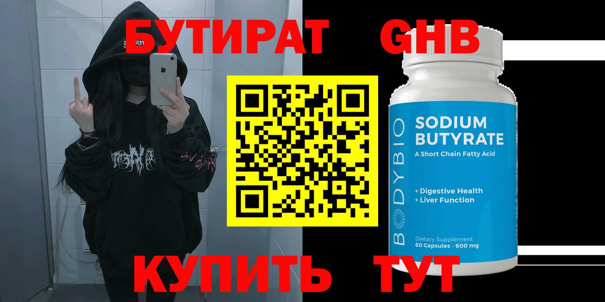 Меф кристаллы  Cocaine  МАРИХУАНА  Вход с VPN  Псков  Гашиш  Альфа ПВП СОЛЬ  