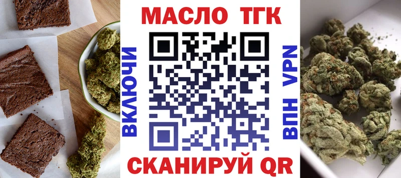 Cannafood марихуана как найти Псков