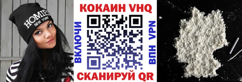 Cocaine Колумбийский  продажа наркотиков  Псков 