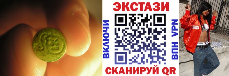 Ecstasy Дубай  omg сайт  Псков 