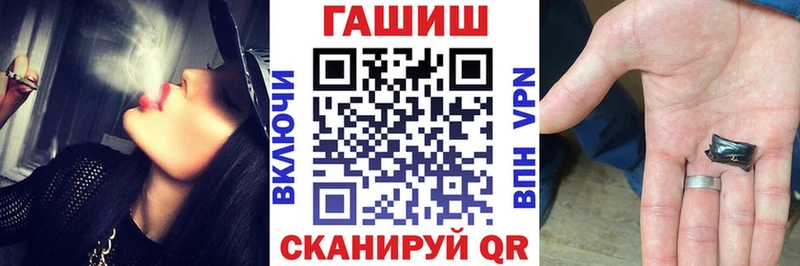 ГАШИШ гашик  Псков 
