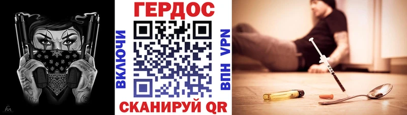 Героин гречка  цена наркотик  Псков 