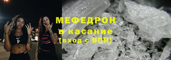 МДМА Абаза