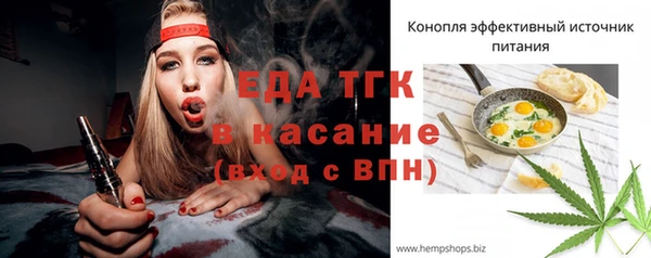 кокаин премиум Абинск