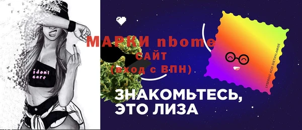 МДМА Абаза