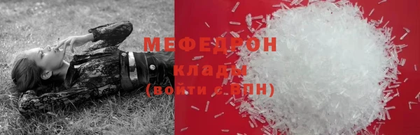 mix Абдулино