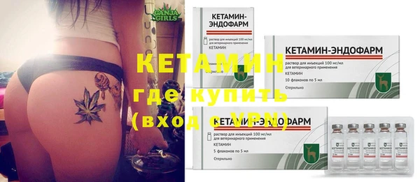 кокаин премиум Абинск