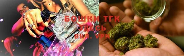 МДМА Абаза
