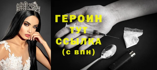 МДМА Абаза