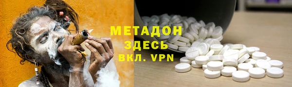 кокаин премиум Абинск