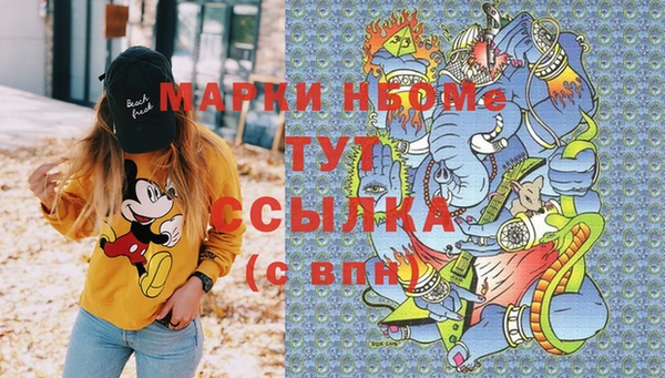 МДМА Абаза