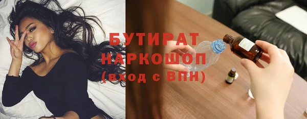 МДМА Абаза