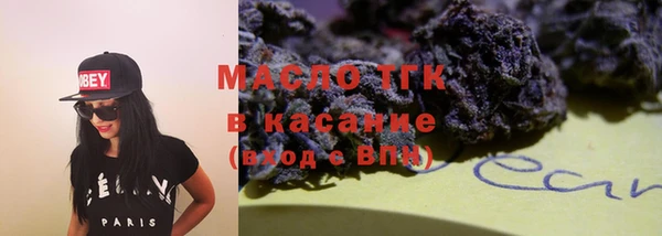 МДМА Абаза