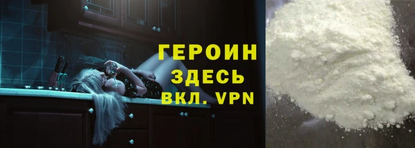 кокаин премиум Абинск