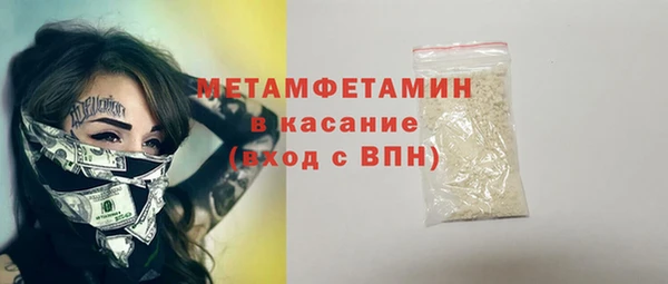 МДМА Абаза