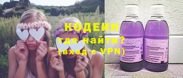 кокаин премиум Абинск