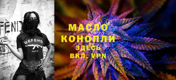 кокаин премиум Абинск