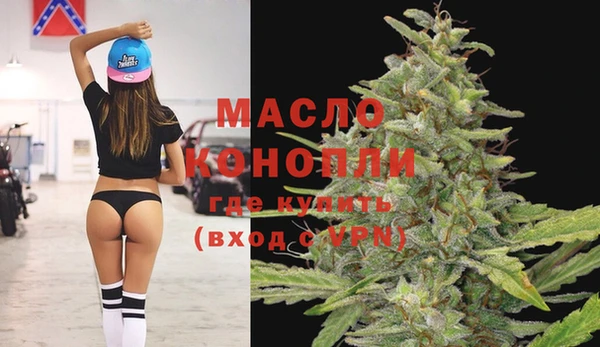 МДМА Абаза