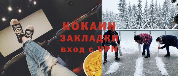 МДМА Абаза