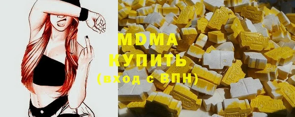 кокаин премиум Абинск
