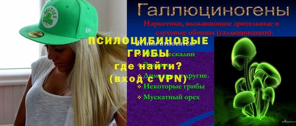 кокаин премиум Абинск