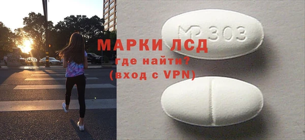 кокаин премиум Абинск