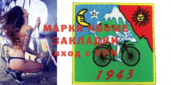 кокаин премиум Абинск