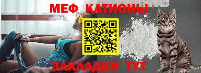 2c-b Нарткала