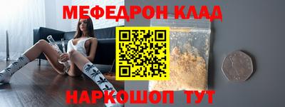 шишки Нальчик