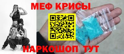 СК Наро-Фоминск