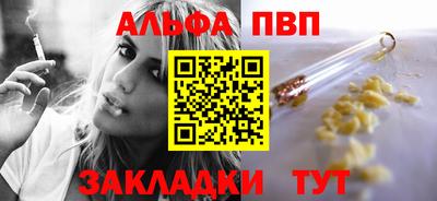 шишки Нальчик