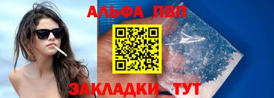 шишки Нальчик