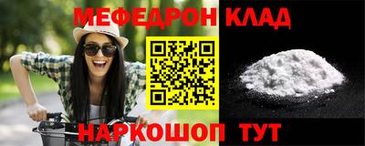 СК Наро-Фоминск