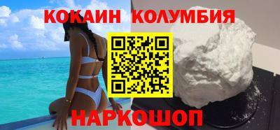 шишки Нальчик