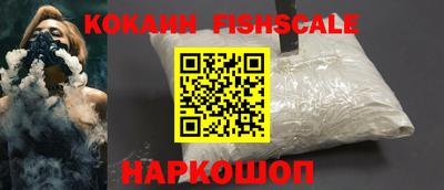 СК Наро-Фоминск