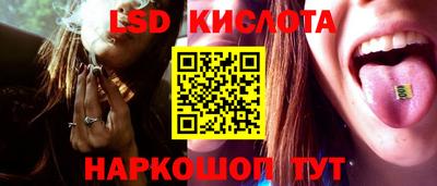 СК Наро-Фоминск