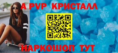 СК Наро-Фоминск