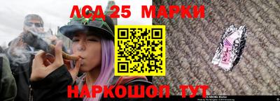 2c-b Нарткала