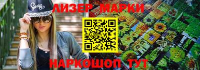 шишки Нальчик