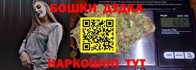 шишки Нальчик