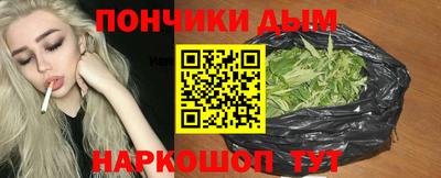 шишки Нальчик