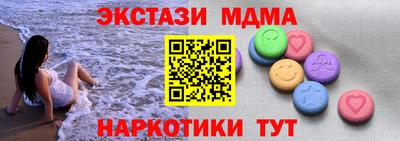 СК Наро-Фоминск