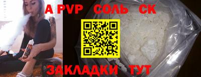 СК Наро-Фоминск