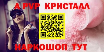 шишки Нальчик