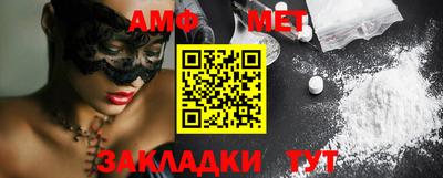шишки Нальчик