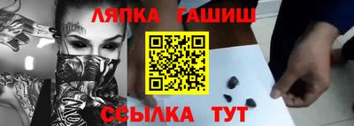 СК Наро-Фоминск