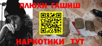 шишки Нальчик