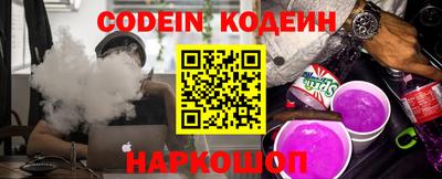 шишки Нальчик
